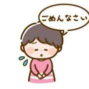 ヒメ日記 2025/04/02 11:45 投稿 みつば 熟女の風俗最終章 新宿店