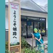 ヒメ日記 2023/09/12 15:08 投稿 なるみ 熟女の風俗最終章 新宿店