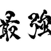 ヒメ日記 2024/12/15 00:42 投稿 しおん 熟女の風俗最終章 新宿店