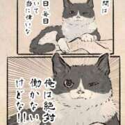 ヒメ日記 2025/01/04 09:03 投稿 しおん 熟女の風俗最終章 新宿店