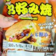 ヒメ日記 2025/04/13 09:34 投稿 しおん 熟女の風俗最終章 新宿店