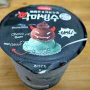 ヒメ日記 2025/06/16 15:02 投稿 しおん 熟女の風俗最終章 新宿店