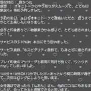 ヒメ日記 2025/07/10 22:12 投稿 しおん 熟女の風俗最終章 新宿店