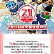 ヒメ日記 2025/07/11 22:39 投稿 しおん 熟女の風俗最終章 新宿店