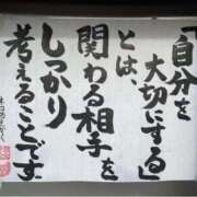 ヒメ日記 2025/07/28 02:12 投稿 しおん 熟女の風俗最終章 新宿店