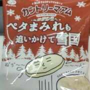 ヒメ日記 2025/11/09 16:52 投稿 しおん 熟女の風俗最終章 新宿店