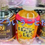 ヒメ日記 2026/01/26 18:52 投稿 しおん 熟女の風俗最終章 新宿店