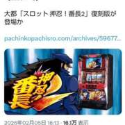 ヒメ日記 2026/02/05 20:20 投稿 しおん 熟女の風俗最終章 新宿店