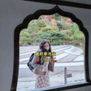 ヒメ日記 2025/03/14 17:22 投稿 いちか 熟女の風俗最終章 新宿店