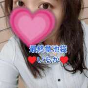 ヒメ日記 2025/05/03 10:00 投稿 いちか 熟女の風俗最終章 新宿店