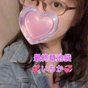 ヒメ日記 2025/05/16 10:23 投稿 いちか 熟女の風俗最終章 新宿店