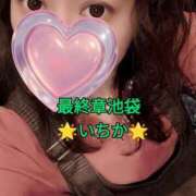 ヒメ日記 2025/05/17 09:28 投稿 いちか 熟女の風俗最終章 新宿店