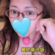 ヒメ日記 2025/05/23 08:02 投稿 いちか 熟女の風俗最終章 新宿店