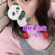 ヒメ日記 2025/05/25 10:08 投稿 いちか 熟女の風俗最終章 新宿店