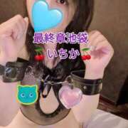 ヒメ日記 2025/06/02 11:22 投稿 いちか 熟女の風俗最終章 新宿店