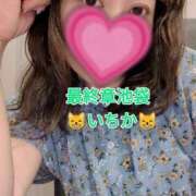 ヒメ日記 2025/06/23 17:22 投稿 いちか 熟女の風俗最終章 新宿店