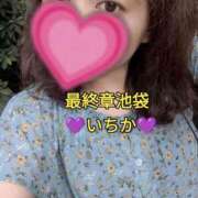 ヒメ日記 2025/07/02 17:22 投稿 いちか 熟女の風俗最終章 新宿店