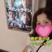 ヒメ日記 2025/07/14 00:32 投稿 いちか 熟女の風俗最終章 新宿店