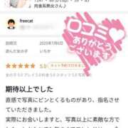 ヒメ日記 2025/07/27 11:26 投稿 いちか 熟女の風俗最終章 新宿店