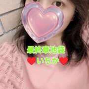 ヒメ日記 2025/07/30 13:44 投稿 いちか 熟女の風俗最終章 新宿店