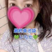 ヒメ日記 2025/08/05 10:54 投稿 いちか 熟女の風俗最終章 新宿店