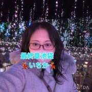 ヒメ日記 2026/02/08 07:12 投稿 いちか 熟女の風俗最終章 新宿店