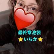 ヒメ日記 2026/02/19 18:34 投稿 いちか 熟女の風俗最終章 新宿店