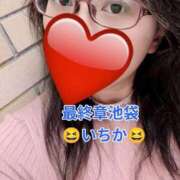 いちか 出勤したよ😌次の空き時間は13時05から空いてます 熟女の風俗最終章 新宿店