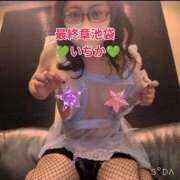 ヒメ日記 2026/03/09 20:58 投稿 いちか 熟女の風俗最終章 新宿店