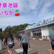 ヒメ日記 2026/05/04 20:46 投稿 いちか 熟女の風俗最終章 新宿店