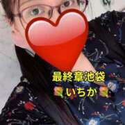 ヒメ日記 2026/07/11 13:12 投稿 いちか 熟女の風俗最終章 新宿店