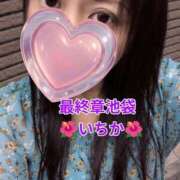 ヒメ日記 2026/07/28 11:02 投稿 いちか 熟女の風俗最終章 新宿店