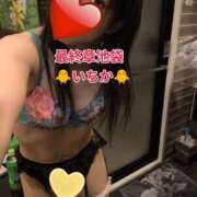 ヒメ日記 2026/08/19 21:12 投稿 いちか 熟女の風俗最終章 新宿店