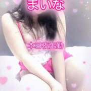 まいな おはようございます♡♡ 熟女の風俗最終章 新宿店