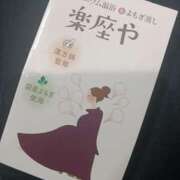 ヒメ日記 2025/05/16 16:22 投稿 りょうこ 熟女の風俗最終章 新宿店