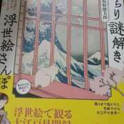 ヒメ日記 2025/05/18 20:31 投稿 りょうこ 熟女の風俗最終章 新宿店