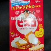 ヒメ日記 2025/08/17 20:52 投稿 ようこ 熟女の風俗最終章 新宿店