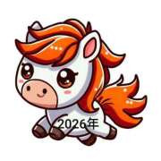 ヒメ日記 2026/01/03 16:32 投稿 ようこ 熟女の風俗最終章 新宿店