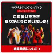 ヒメ日記 2024/12/25 08:32 投稿 りの 熟女の風俗最終章 新宿店