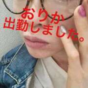 ヒメ日記 2025/03/28 18:22 投稿 おりか 熟女の風俗最終章 新宿店