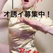 ヒメ日記 2025/09/05 13:45 投稿 おりか 熟女の風俗最終章 新宿店