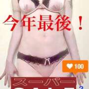 ヒメ日記 2025/10/04 10:42 投稿 おりか 熟女の風俗最終章 新宿店