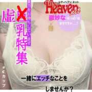 ヒメ日記 2025/10/27 11:32 投稿 おりか 熟女の風俗最終章 新宿店