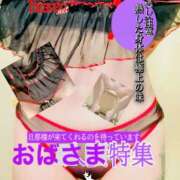ヒメ日記 2025/10/29 11:33 投稿 おりか 熟女の風俗最終章 新宿店