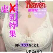 ヒメ日記 2025/12/26 12:10 投稿 おりか 熟女の風俗最終章 新宿店