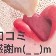 ヒメ日記 2026/03/08 19:22 投稿 おりか 熟女の風俗最終章 新宿店