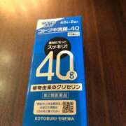 ヒメ日記 2025/01/30 18:36 投稿 やえこ 熟女の風俗最終章 新宿店