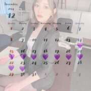 ヒメ日記 2024/12/07 12:23 投稿 せいは【プレミアム】 大人のゴシャール