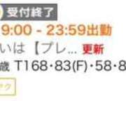 ヒメ日記 2025/06/14 18:12 投稿 せいは【プレミアム】 大人のゴシャール