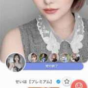 ヒメ日記 2025/07/23 20:32 投稿 せいは【プレミアム】 大人のゴシャール